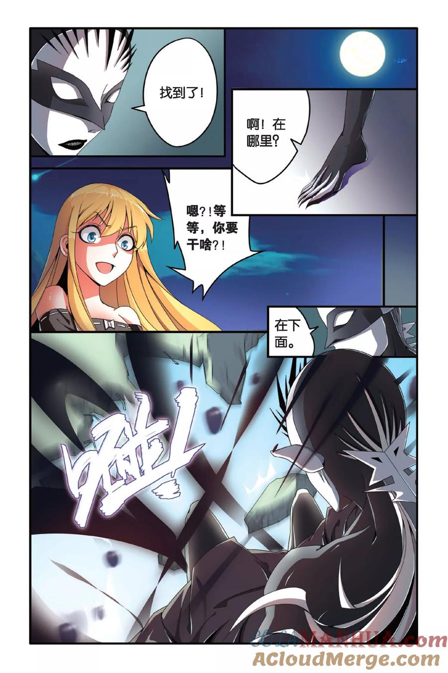 第6页
