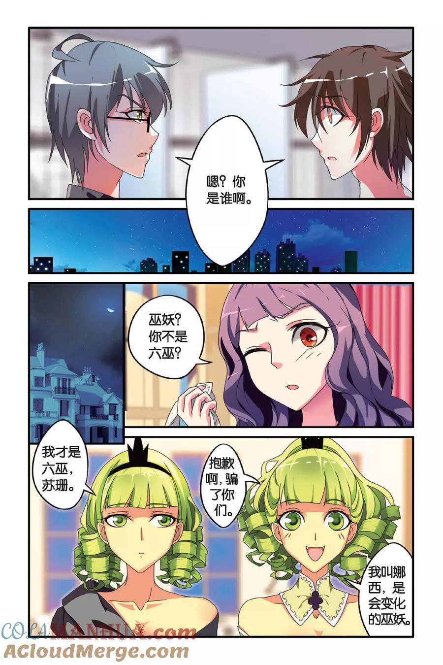第5页