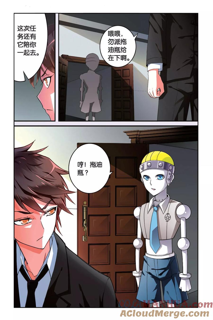第6页
