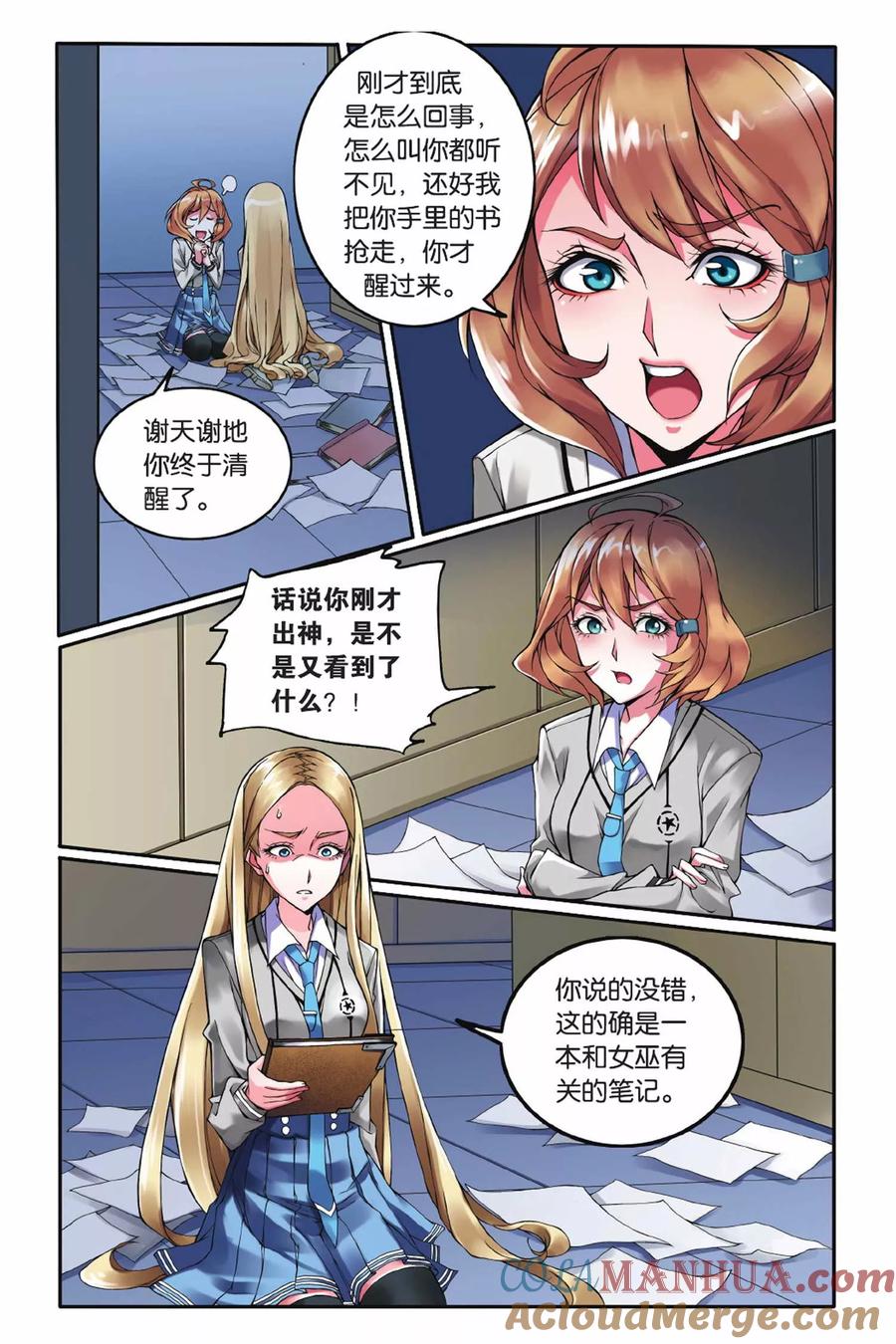 第3页