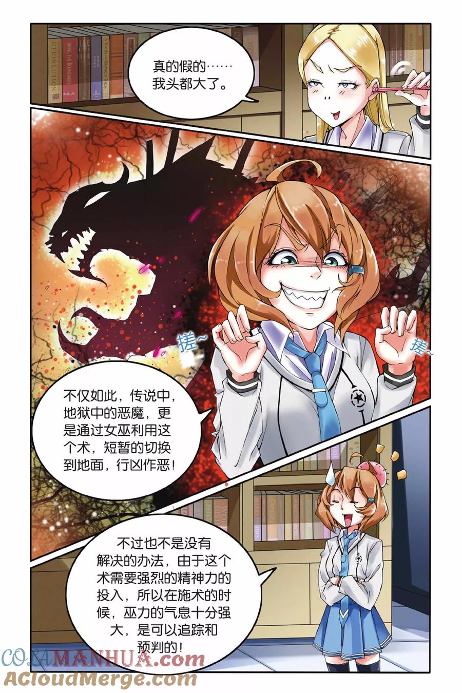 第7页