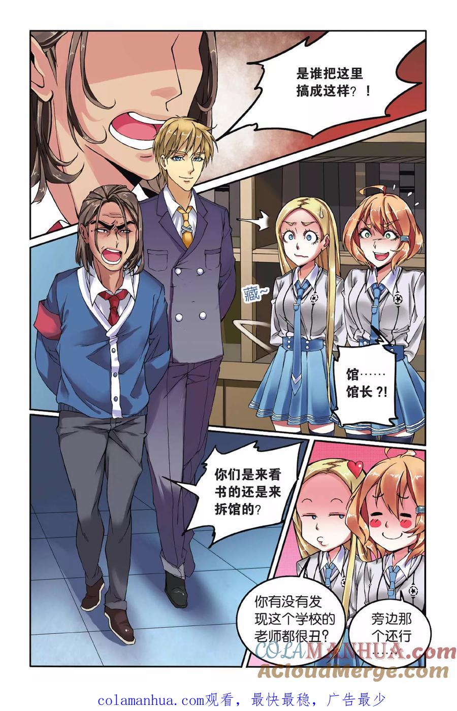 第8页