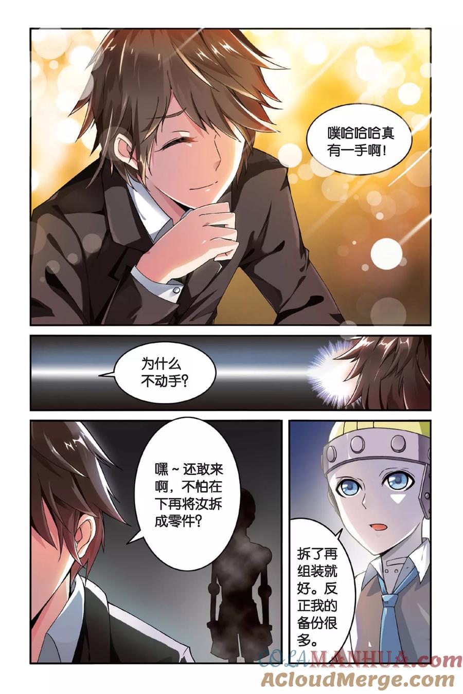 第7页