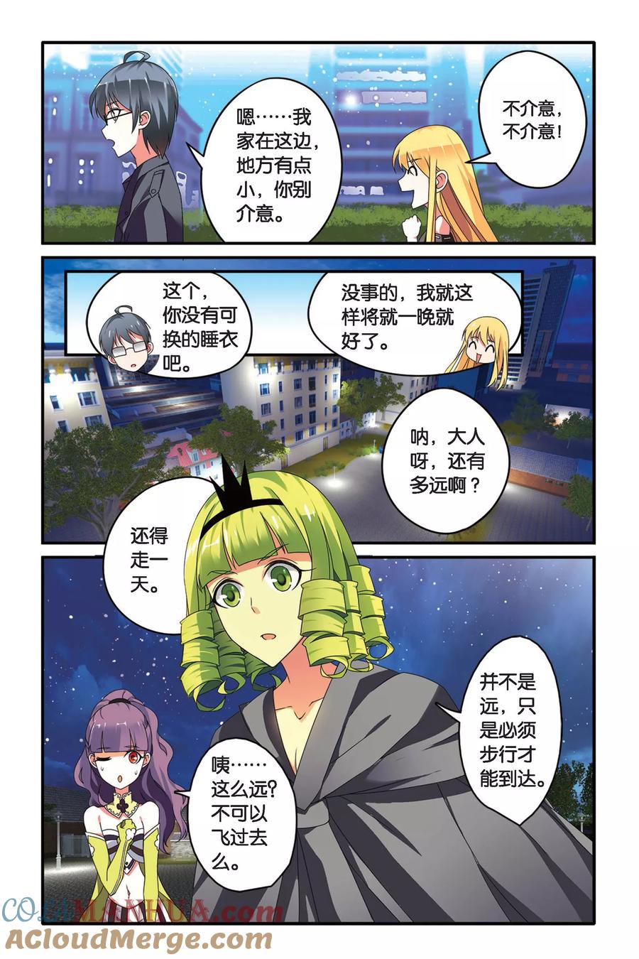 第2页
