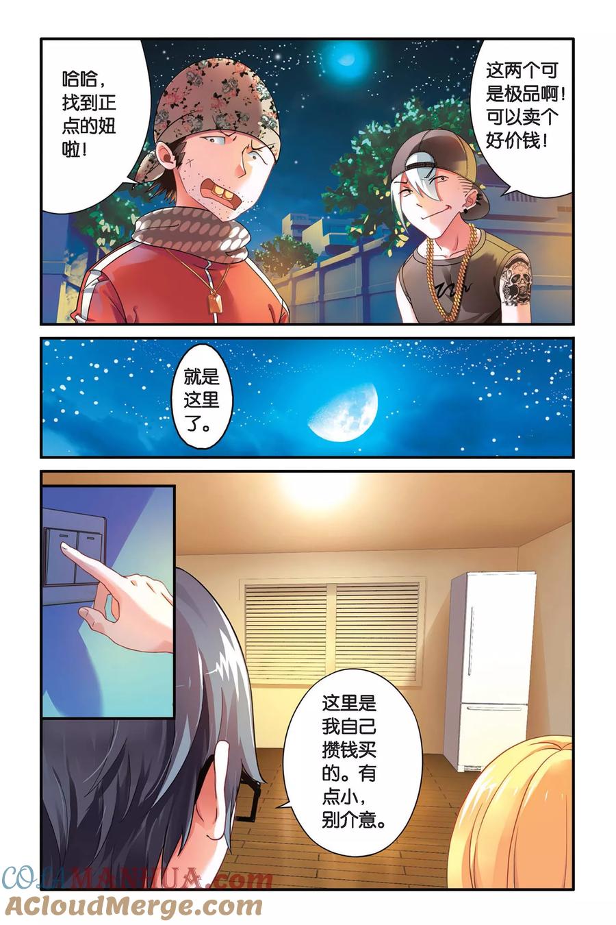 第5页
