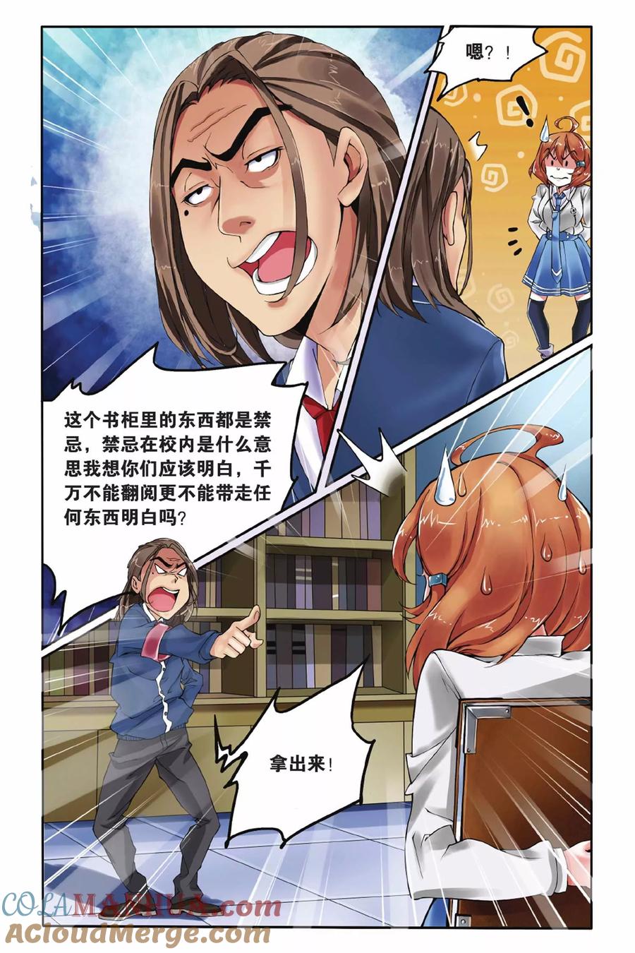 第2页