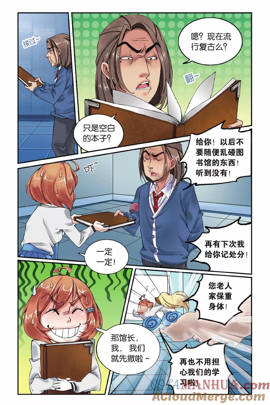 第4页