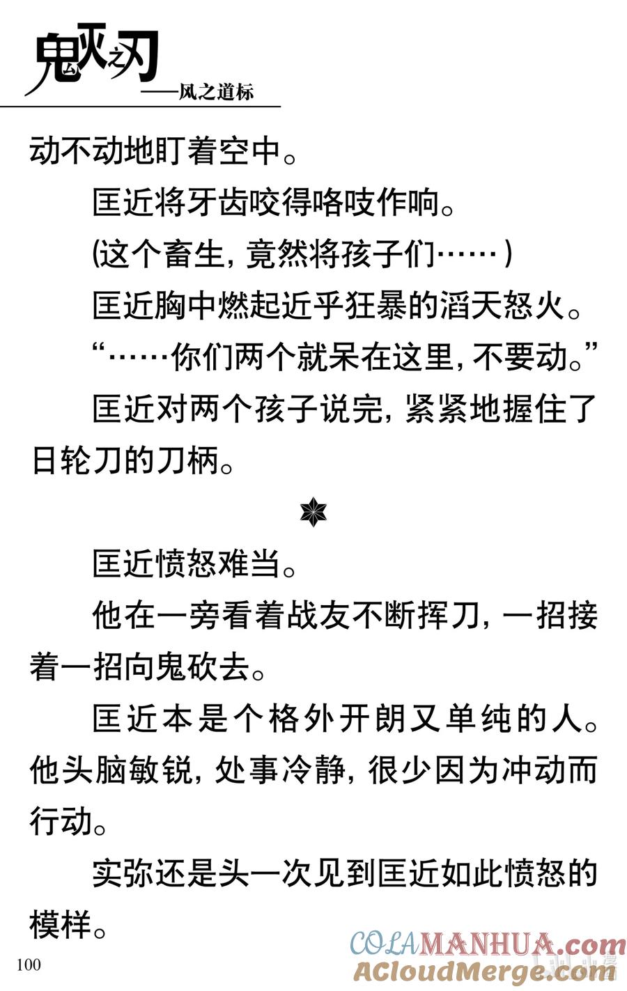 第101页
