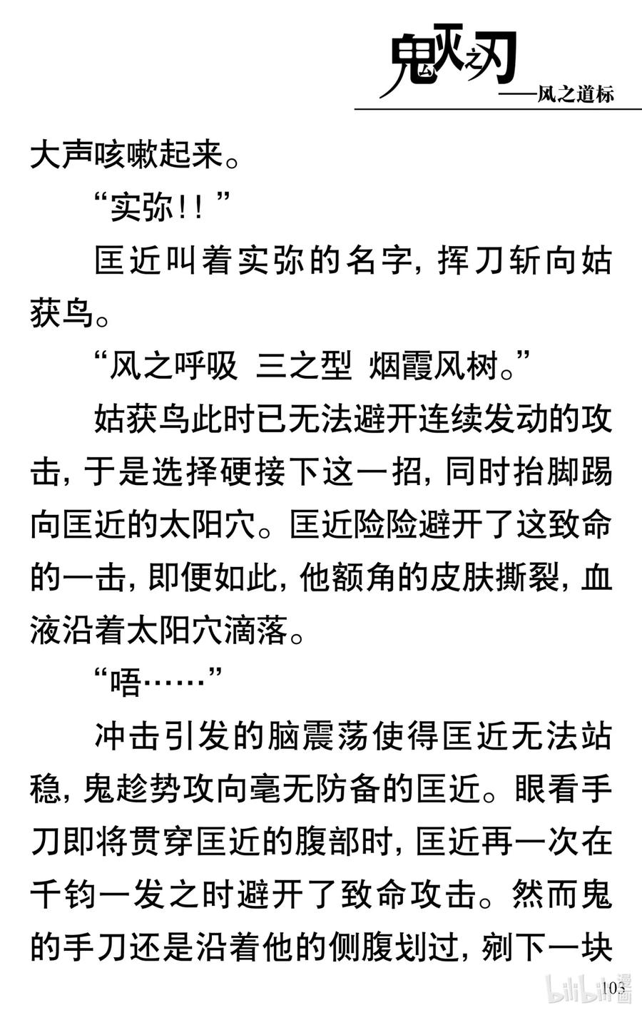 第104页