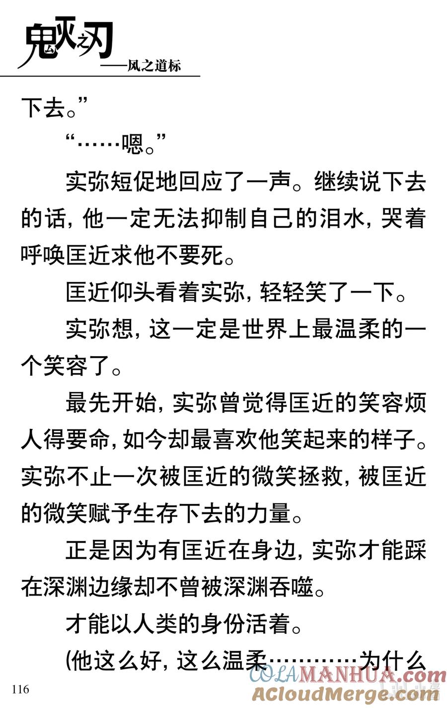 第117页