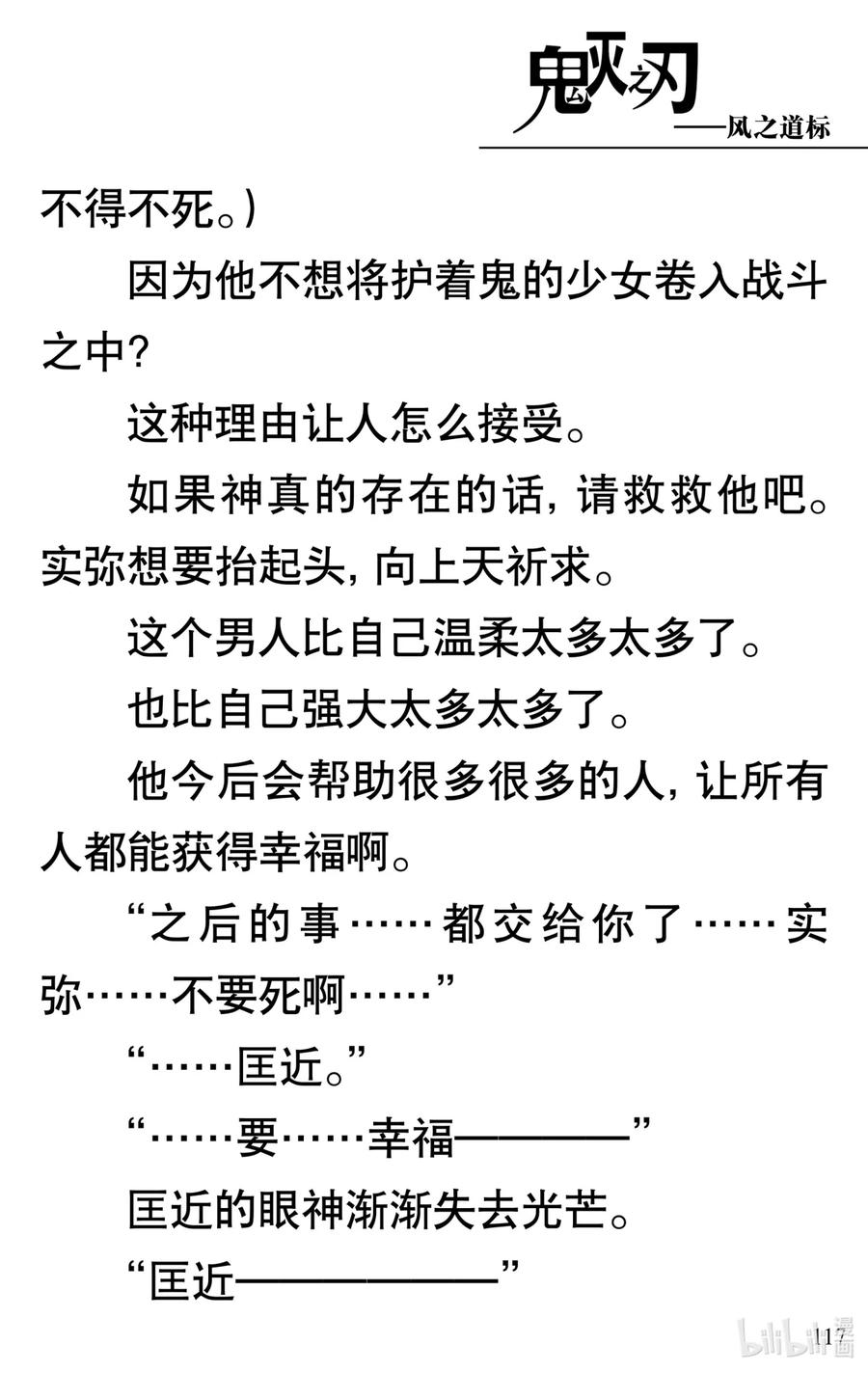 第118页