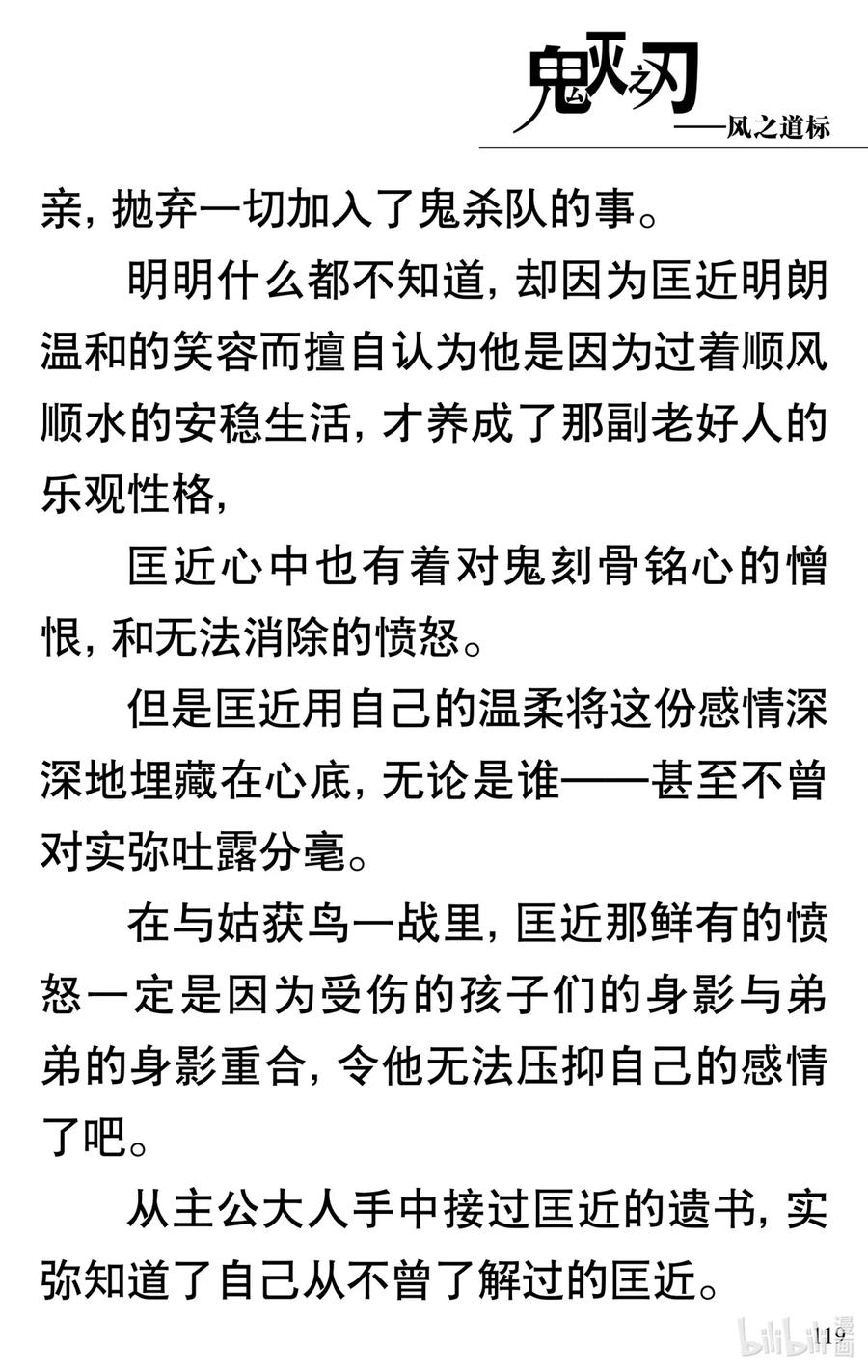 第120页