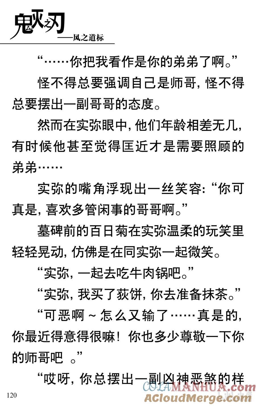 第121页