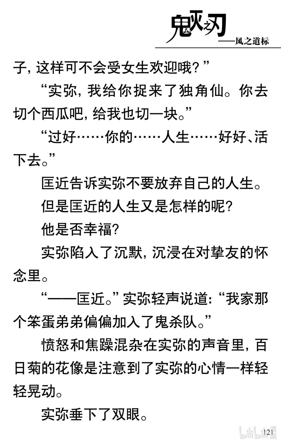 第122页