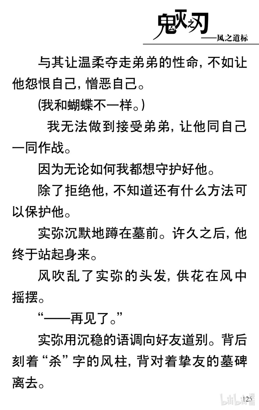 第126页