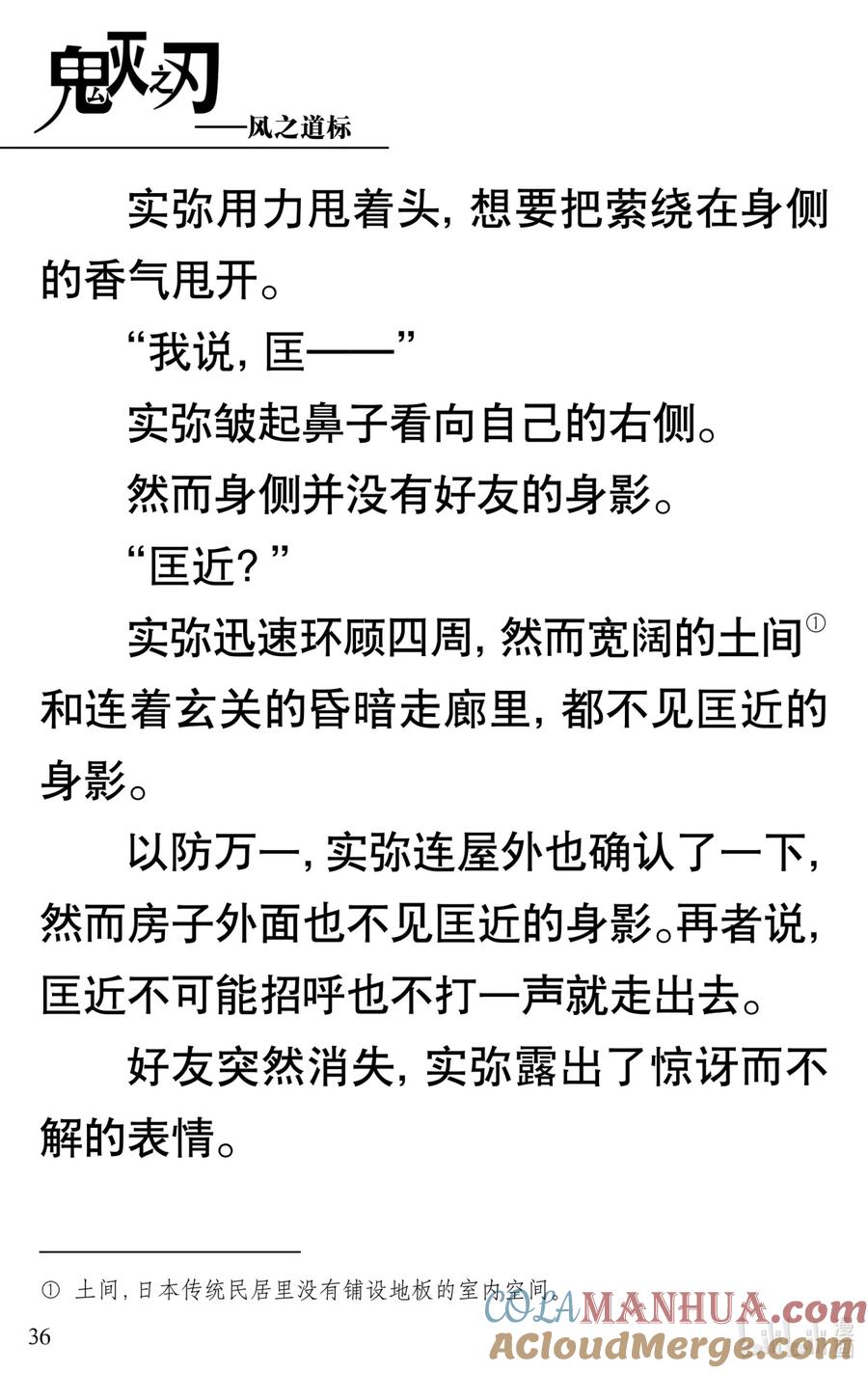 第37页