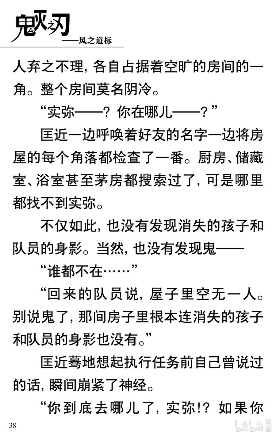 第39页