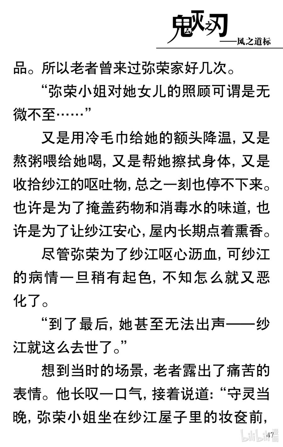 第48页