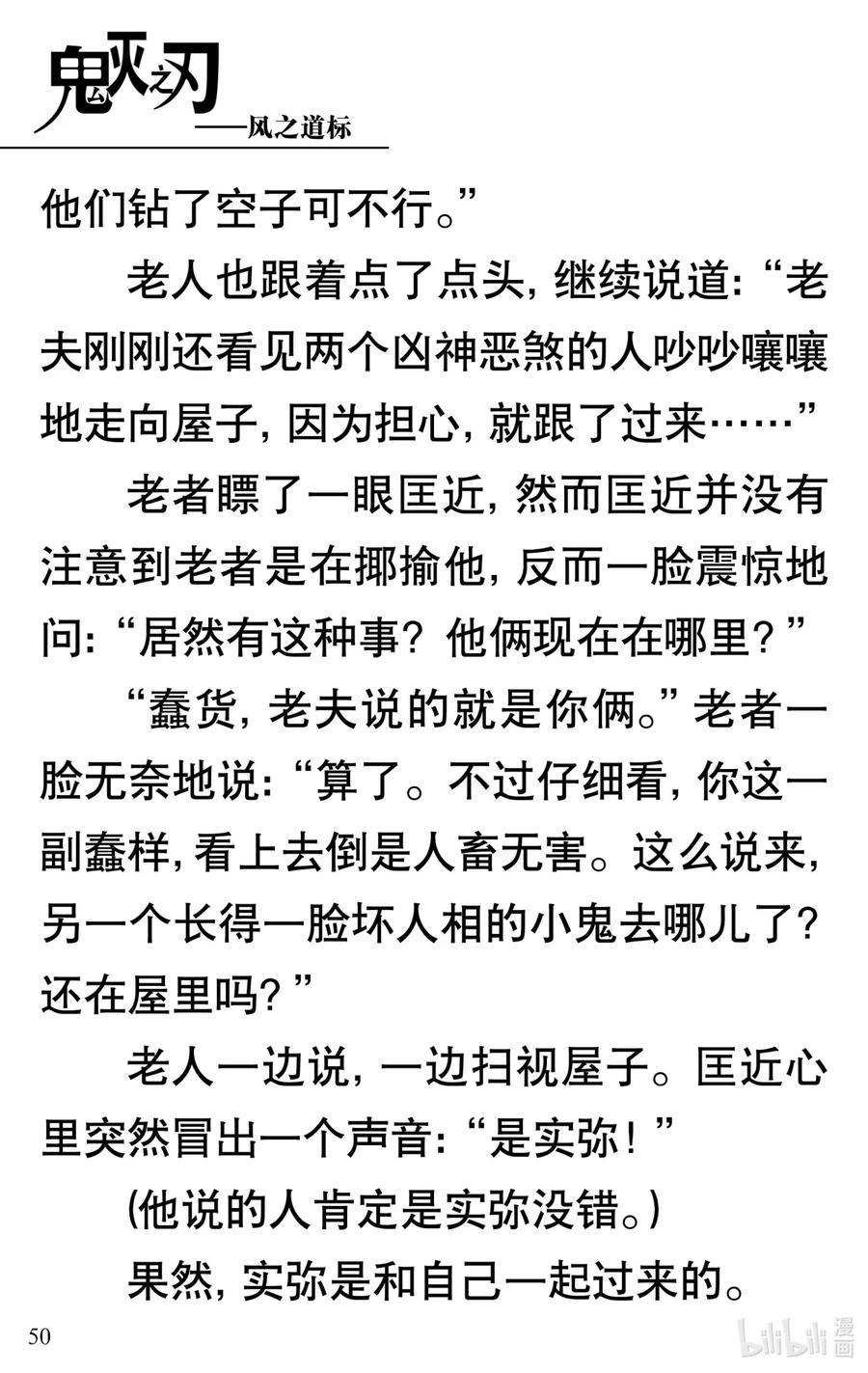 第51页