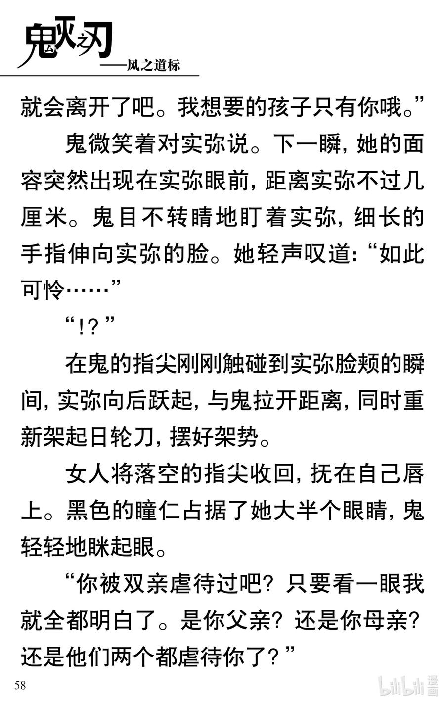 第59页
