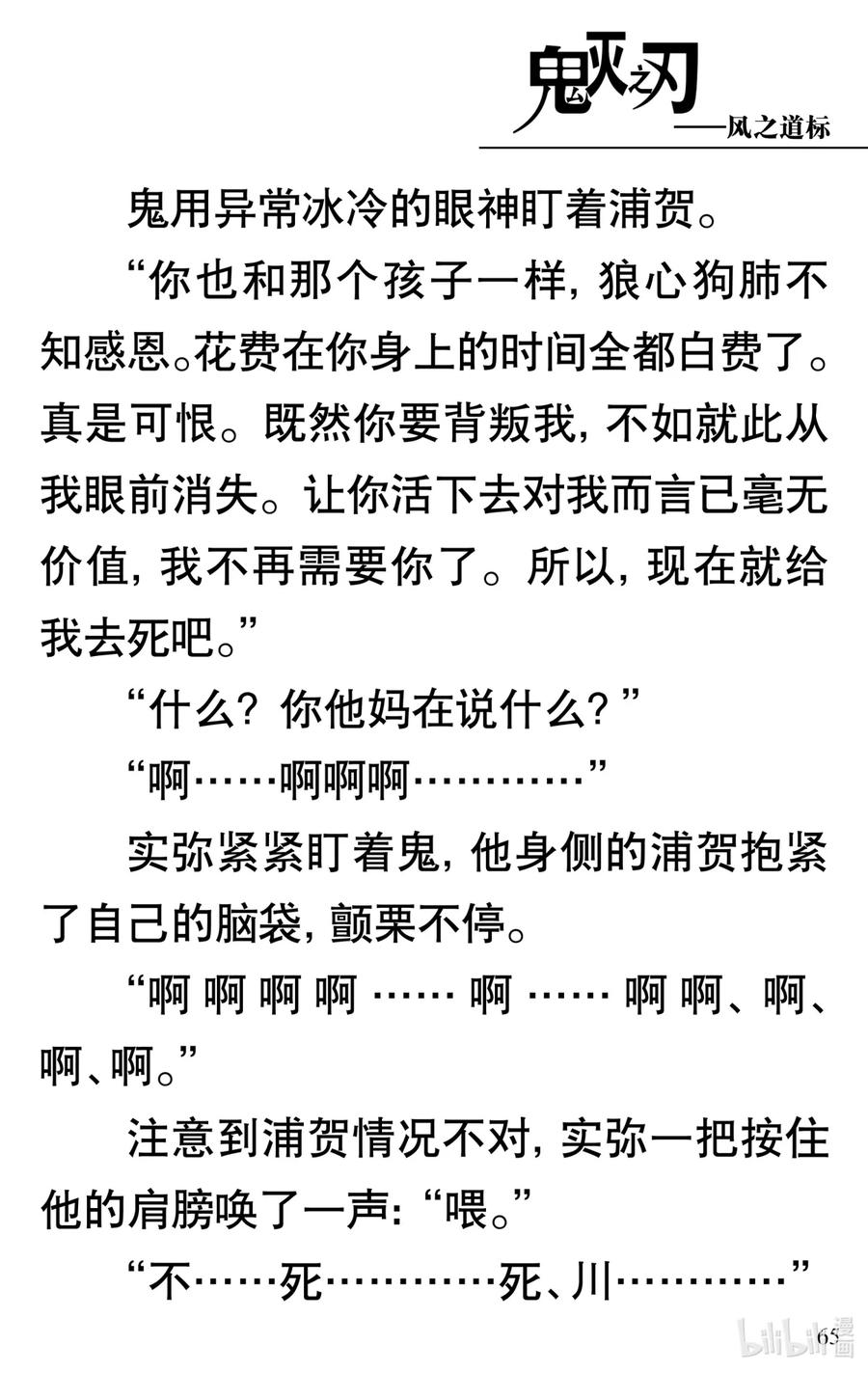 第66页