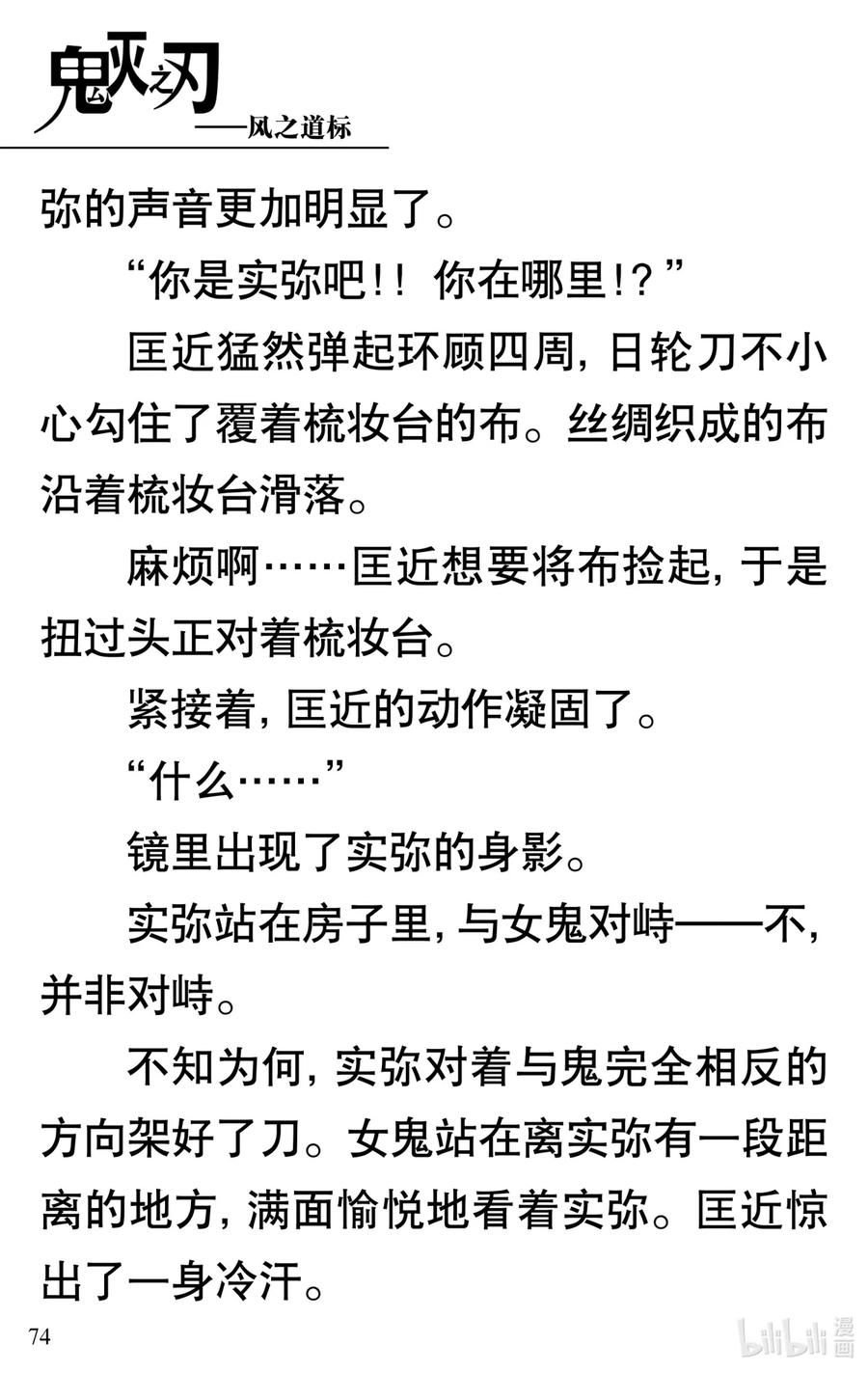 第75页