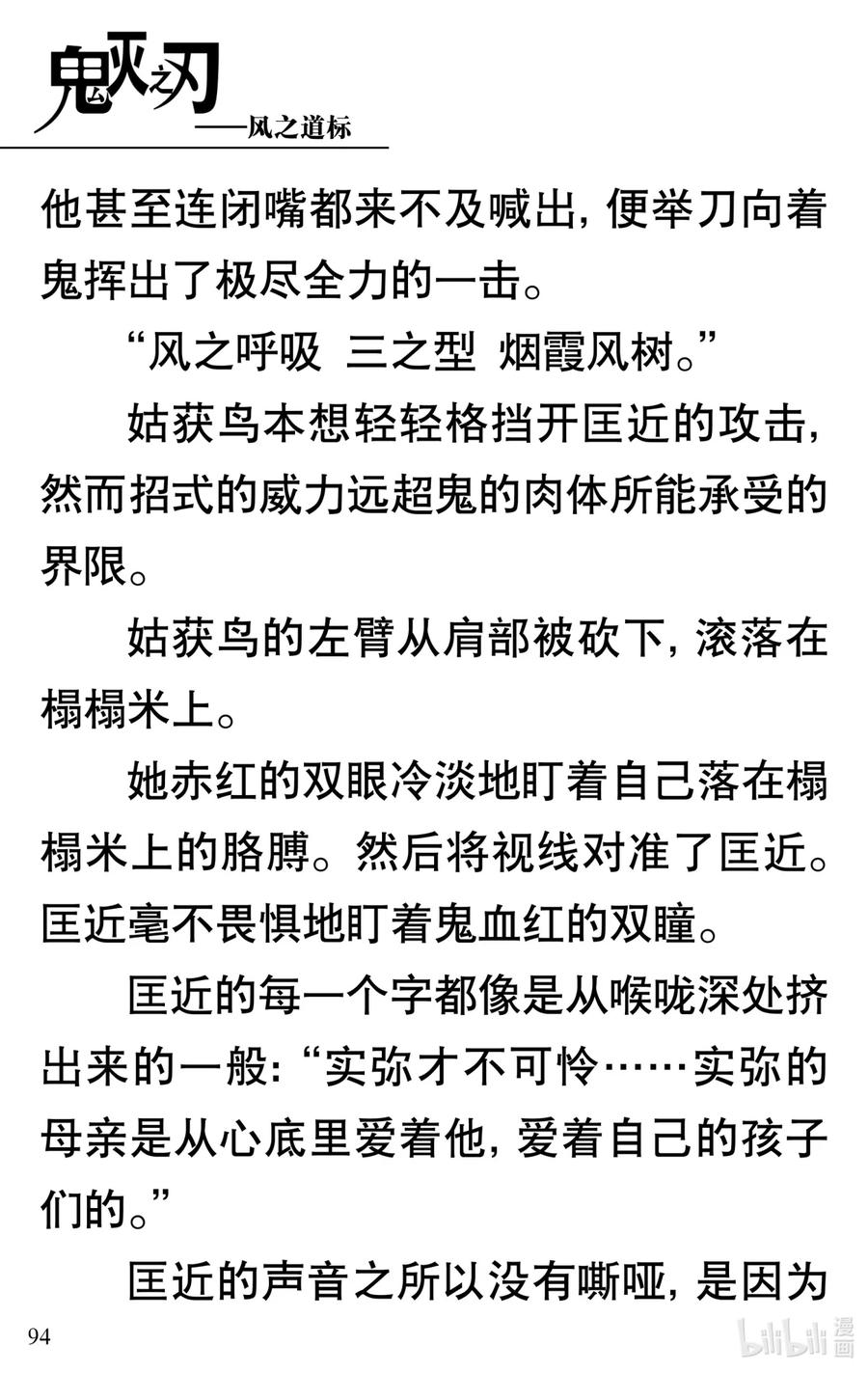 第95页