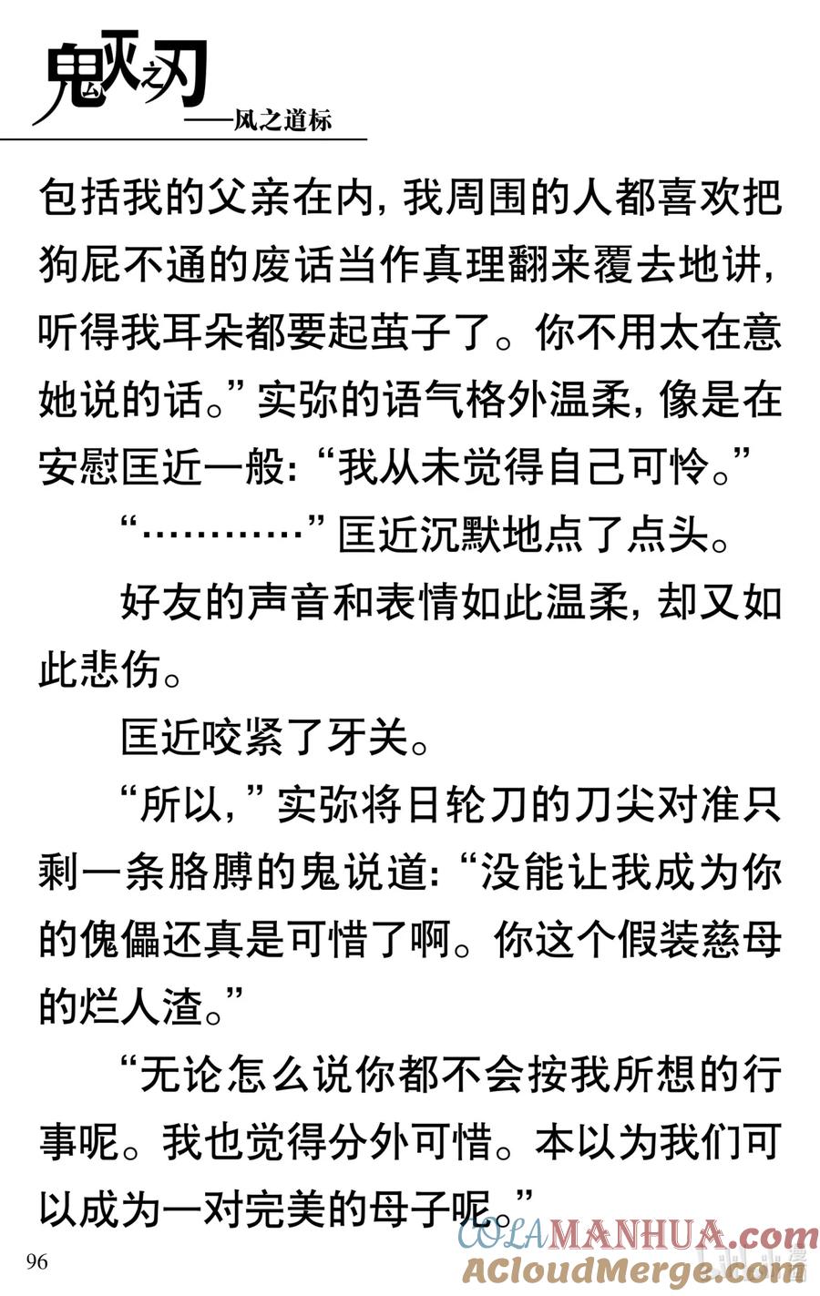 第97页