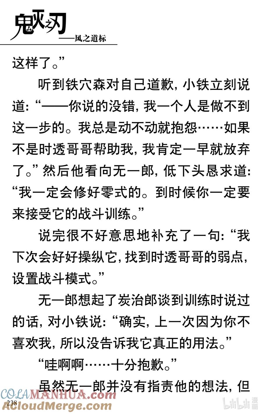 第40页