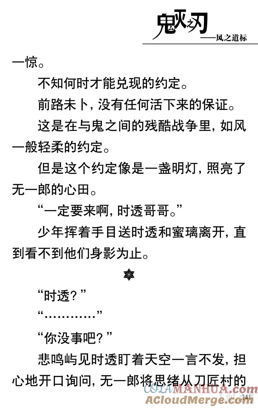 第43页