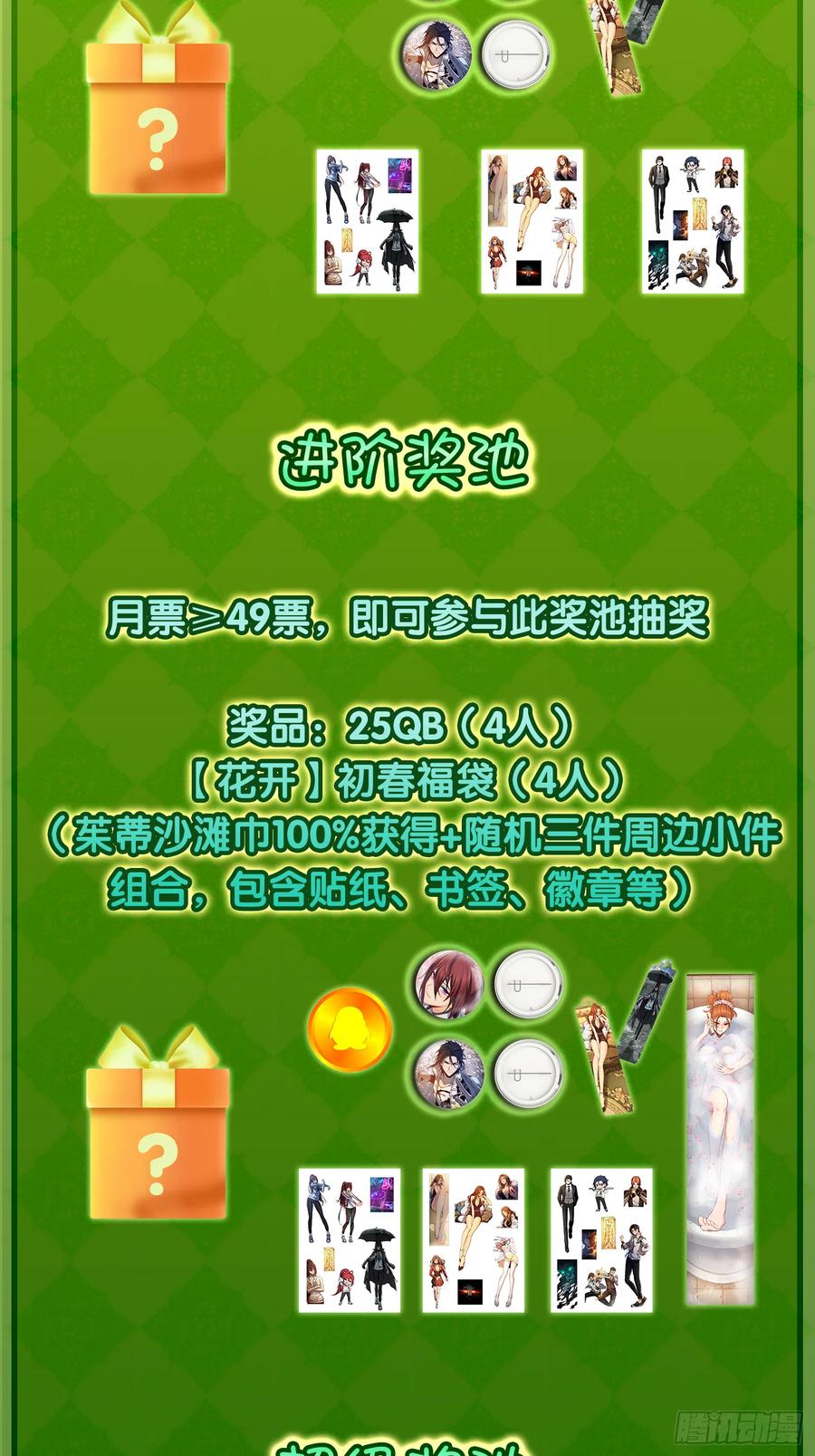 第124页