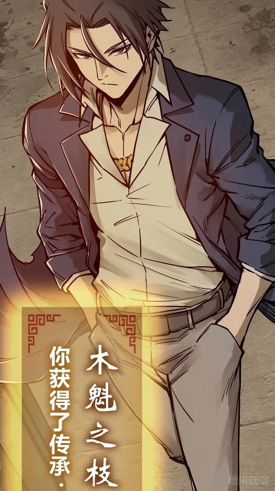 第71页