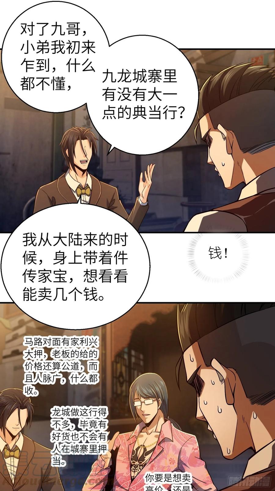 第49页