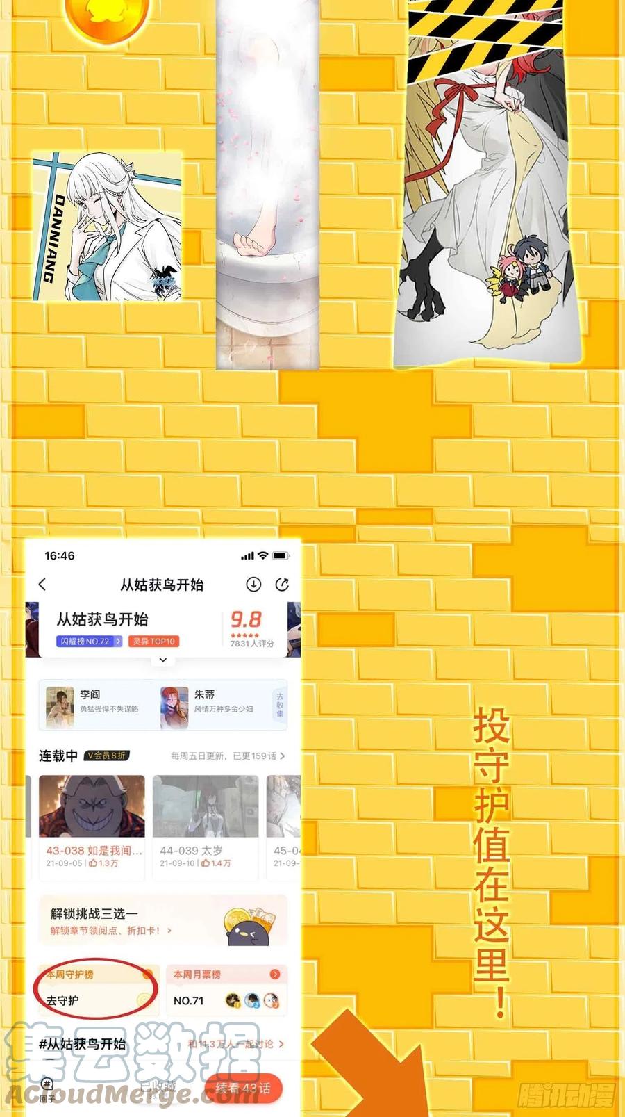 第125页