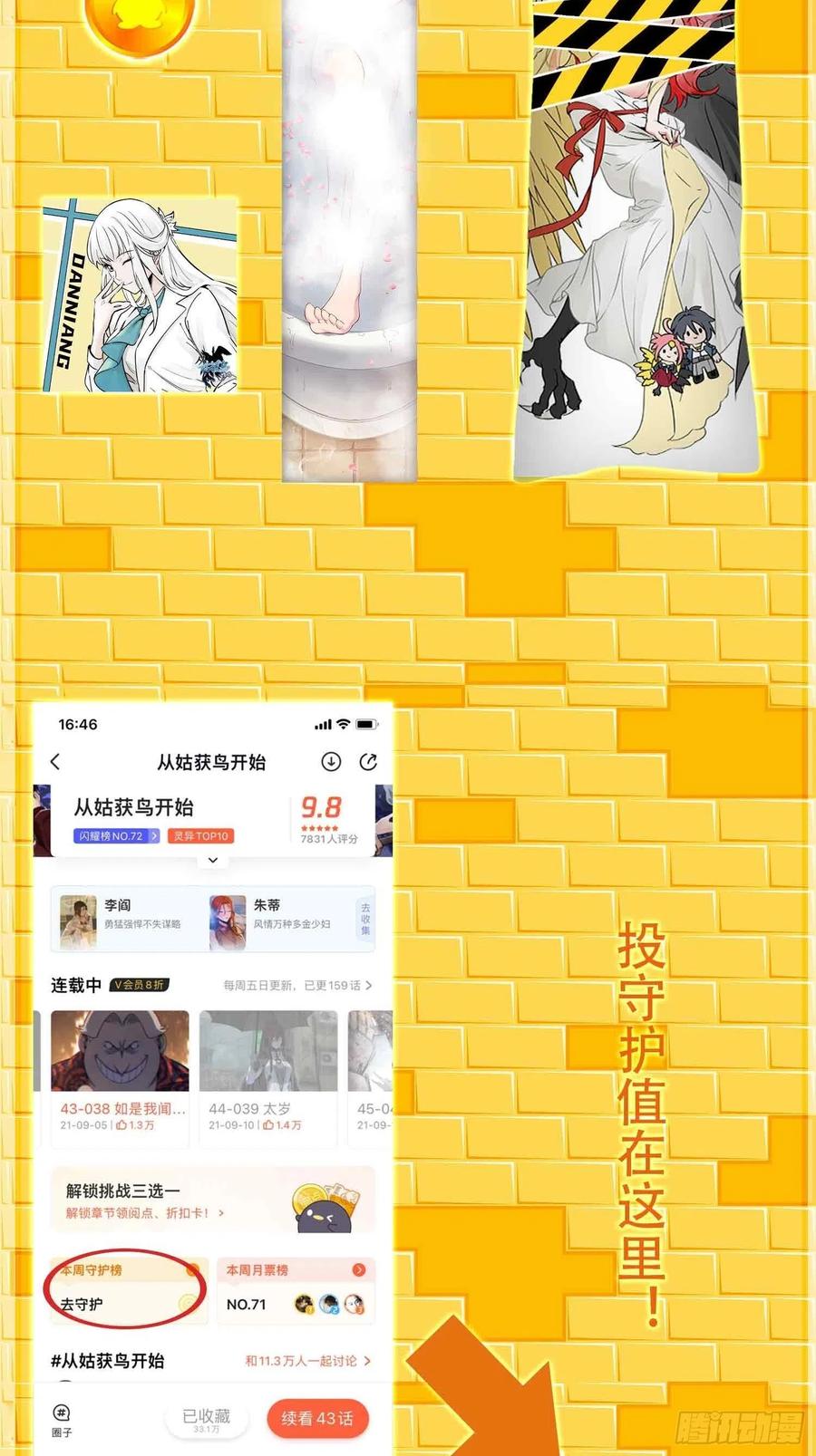 第84页