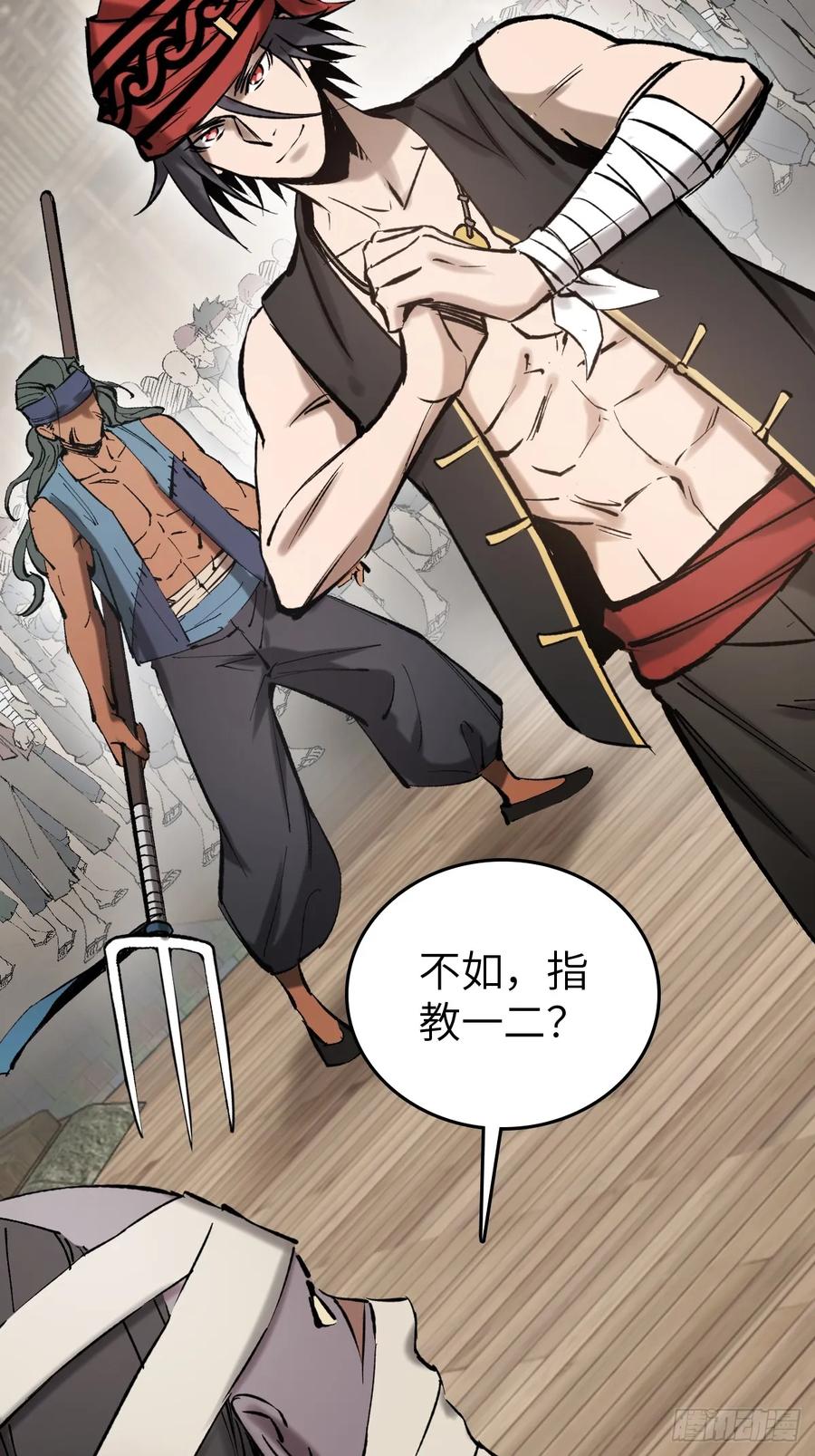 第108页