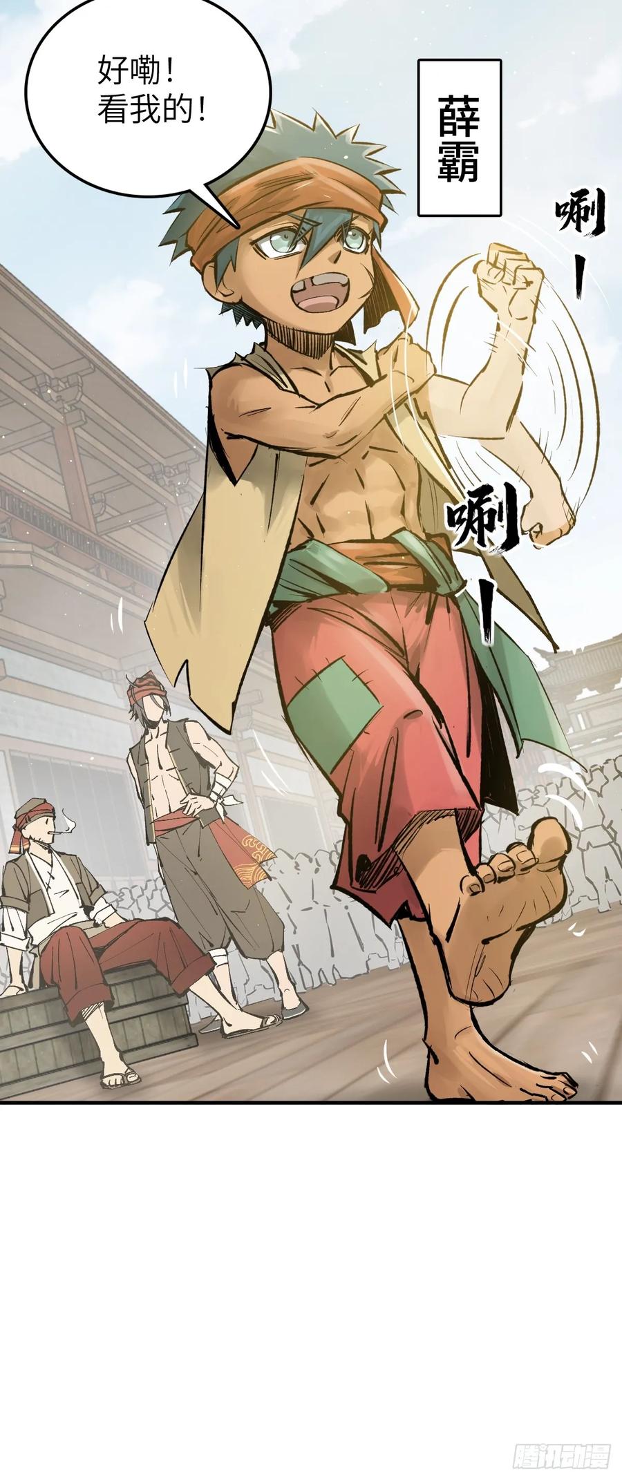 第80页