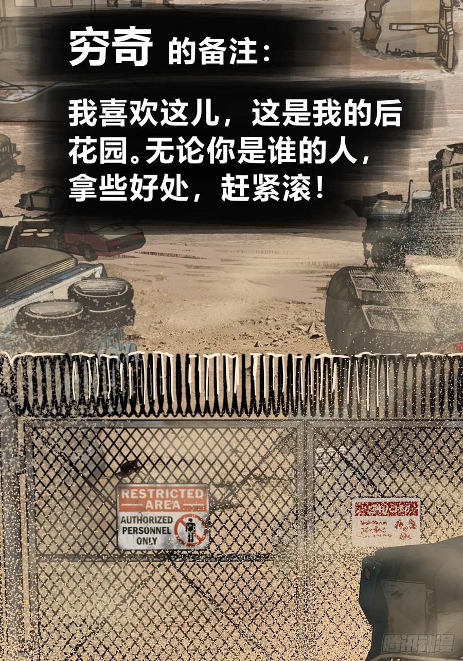 第103页