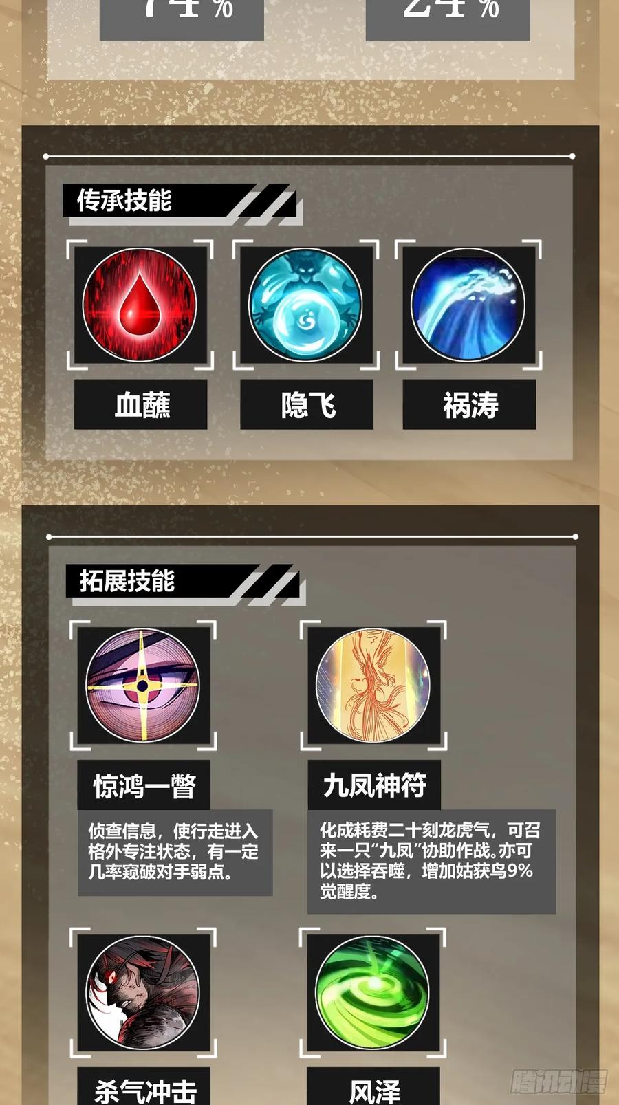 第90页