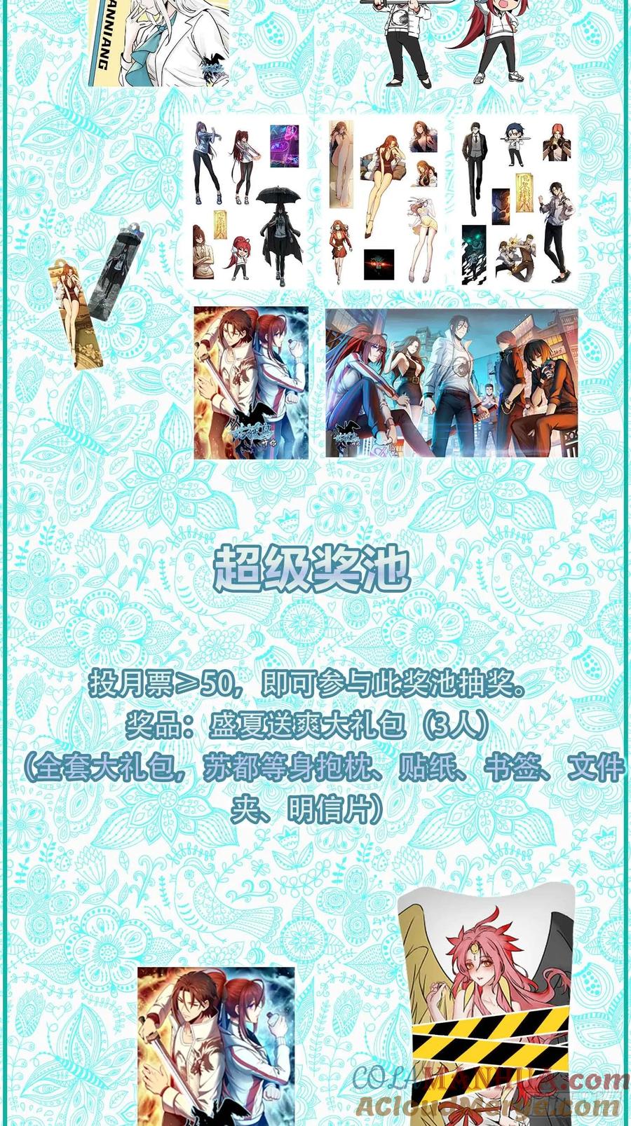 第101页