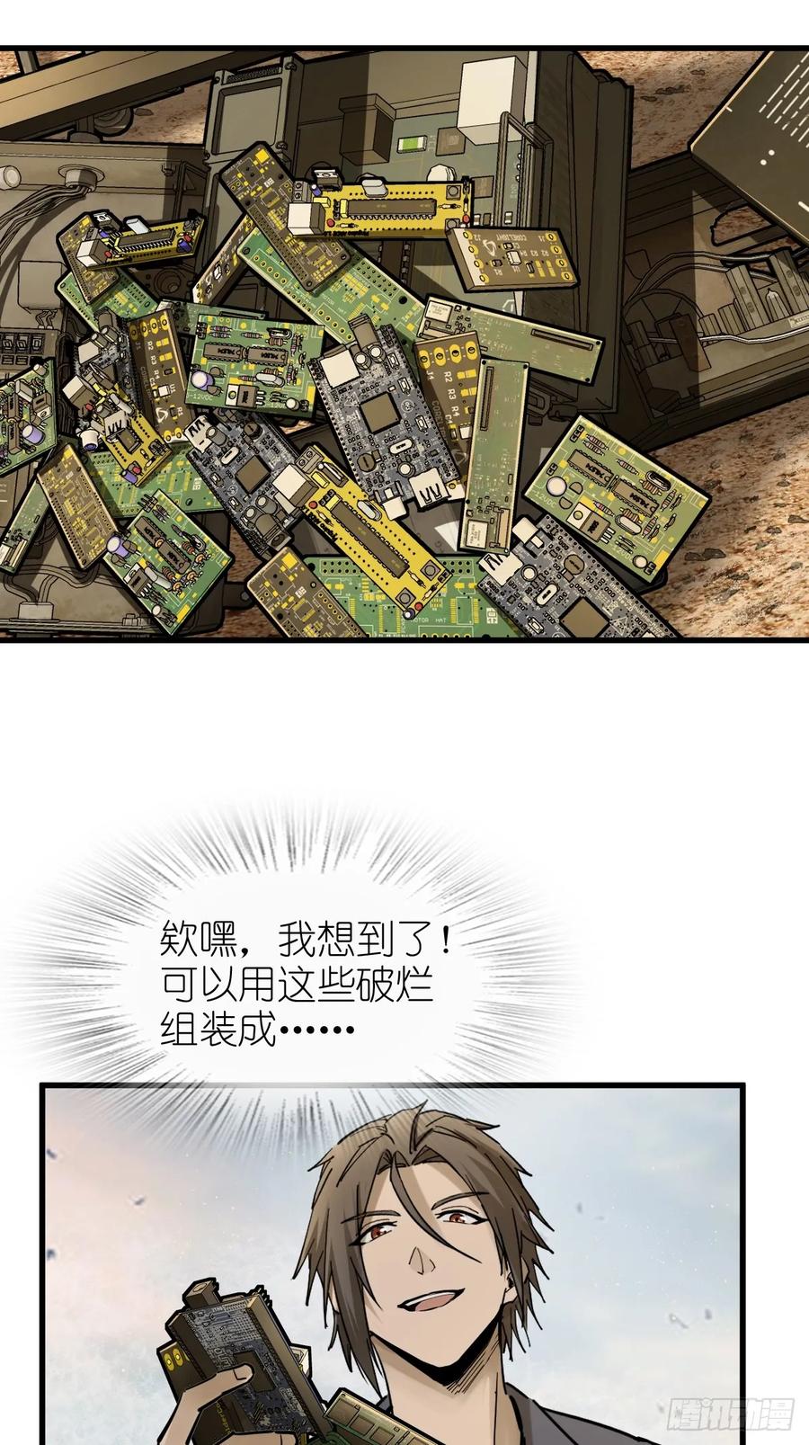 第77页
