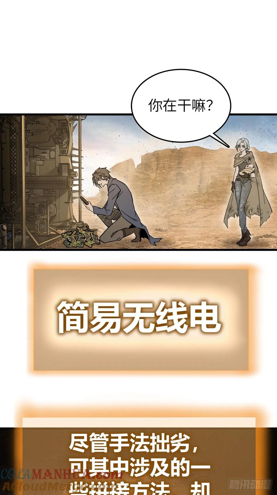 第79页