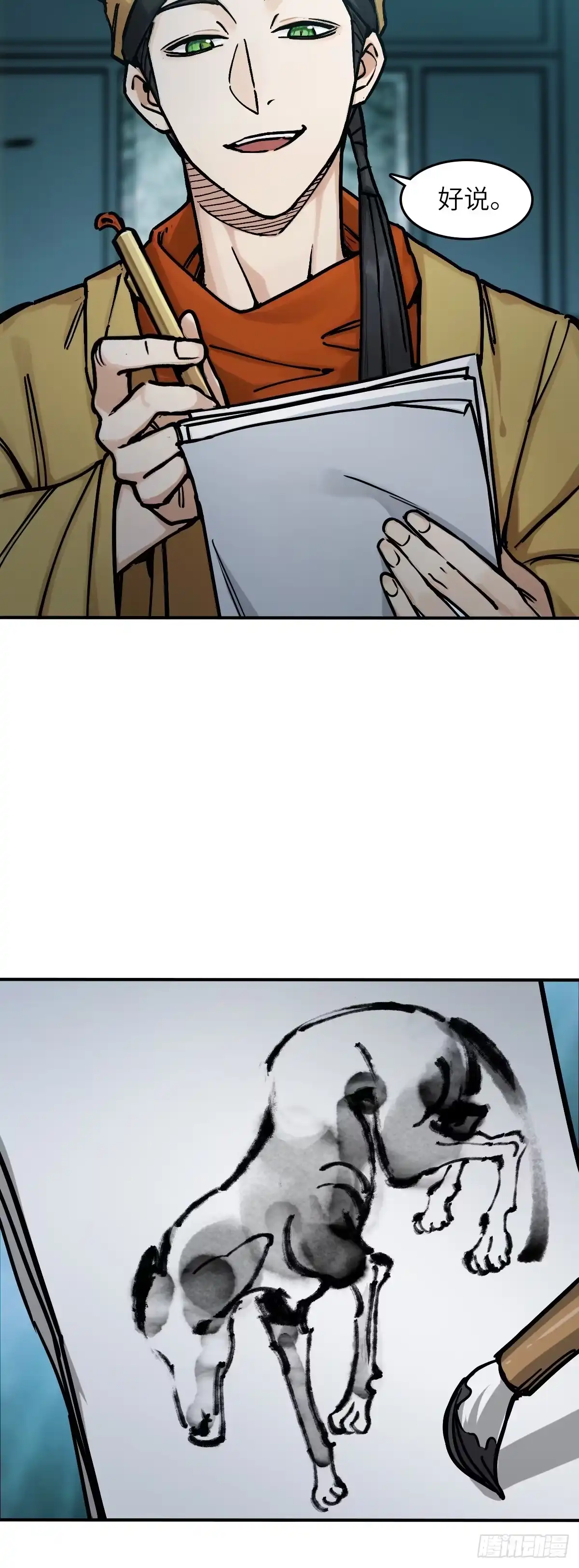 第25页