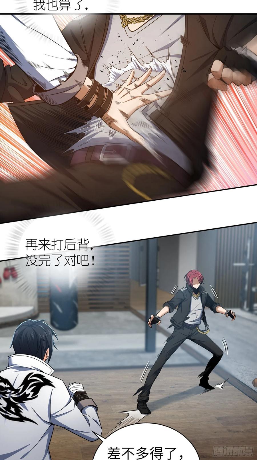 第48页