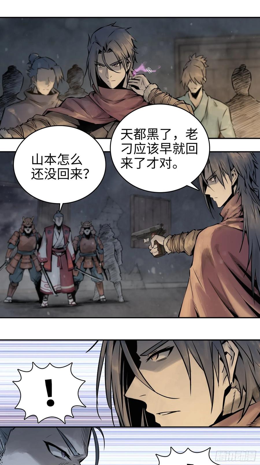 第50页
