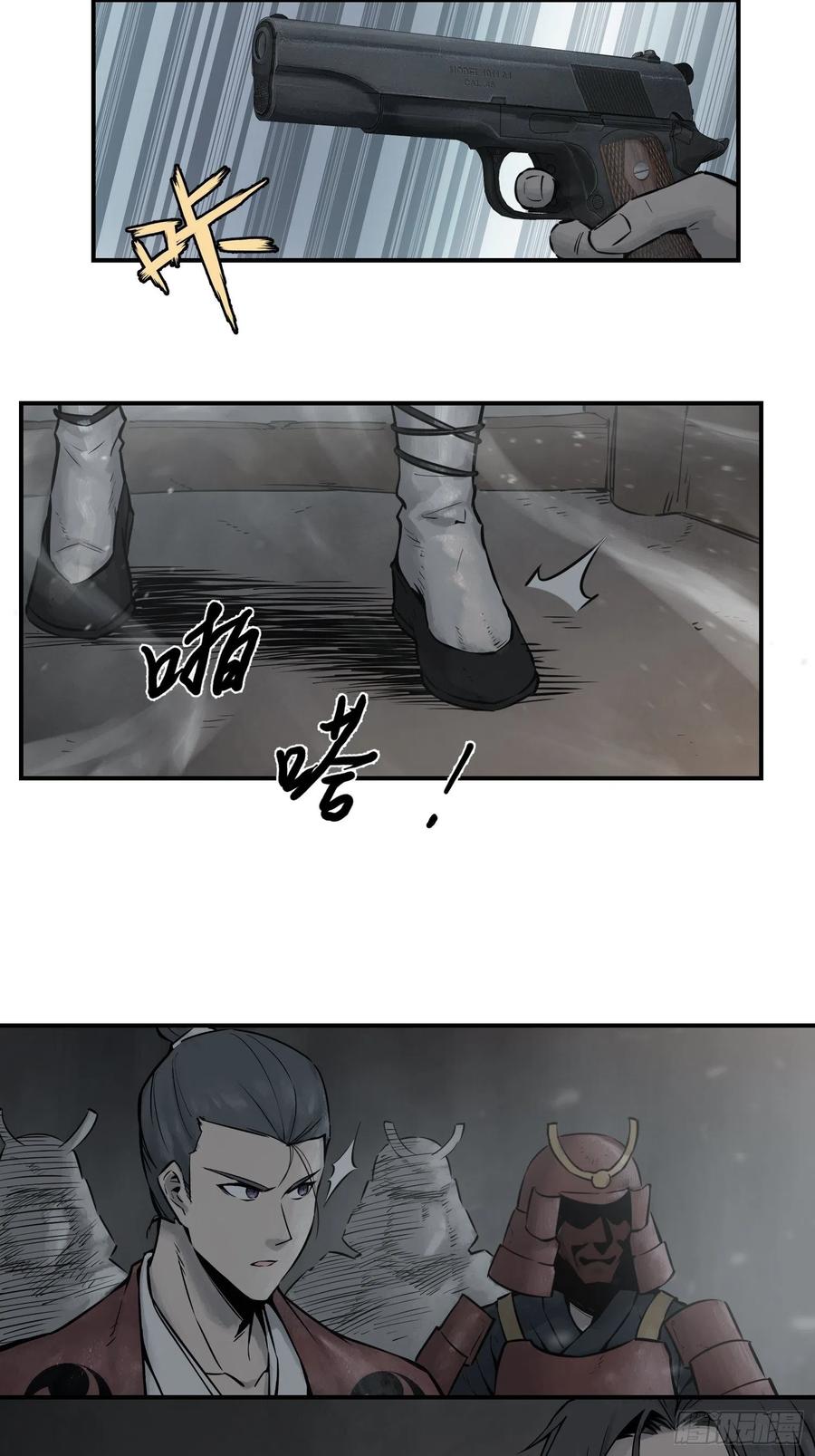 第59页