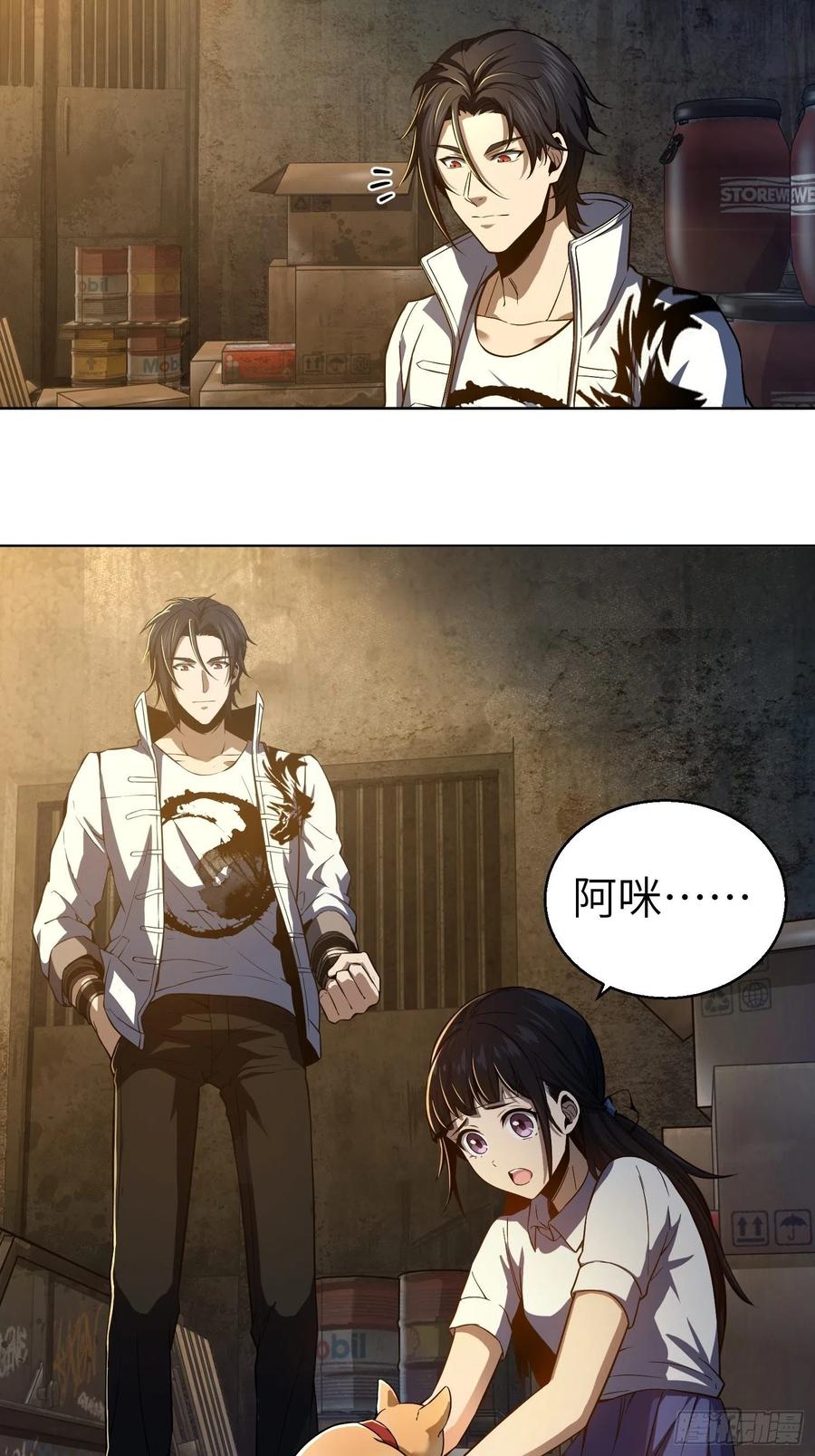 第47页