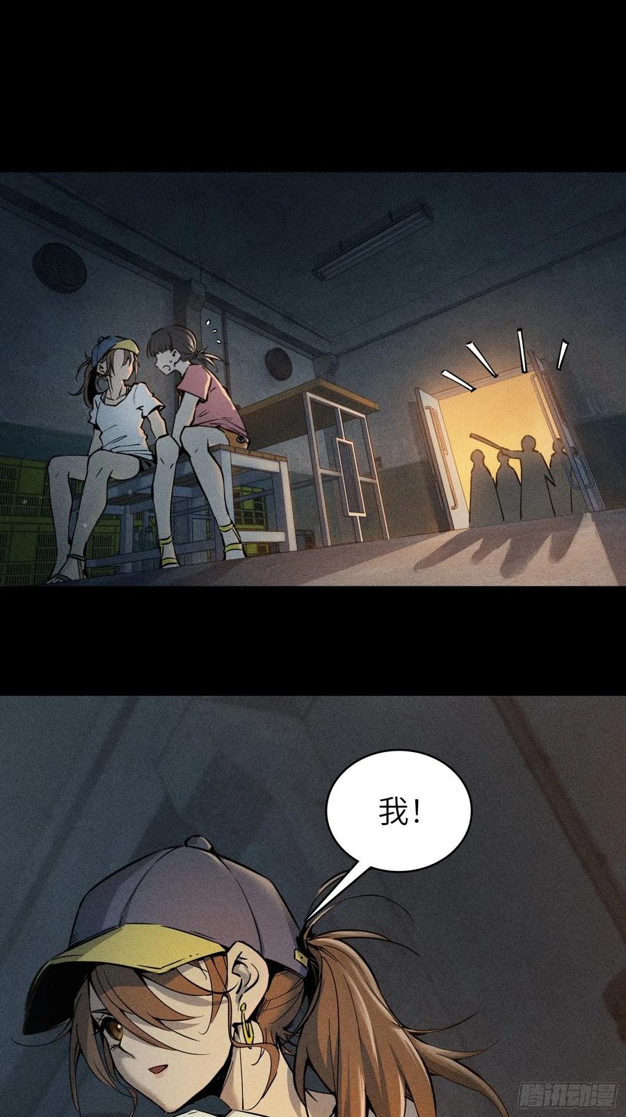 第77页