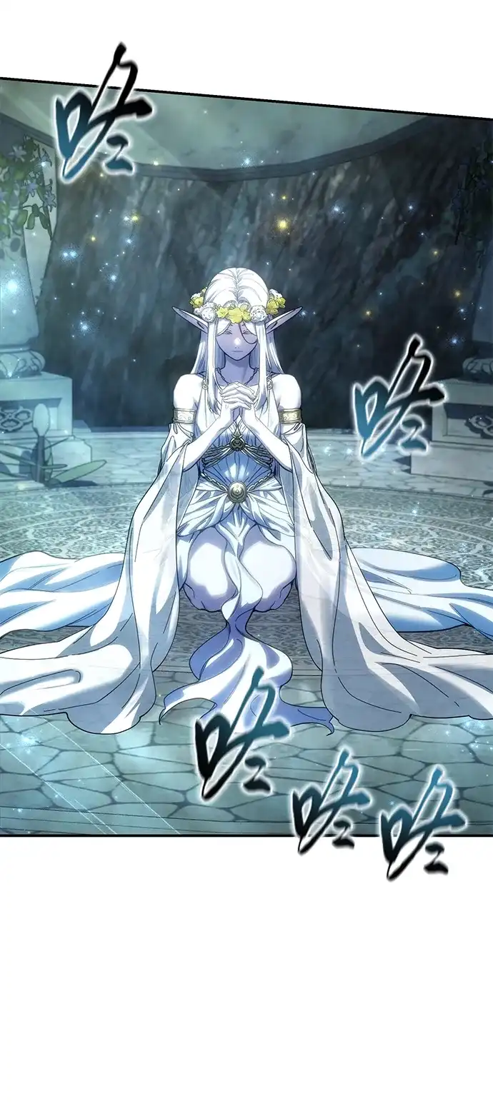星剑大师 第121话 第31页