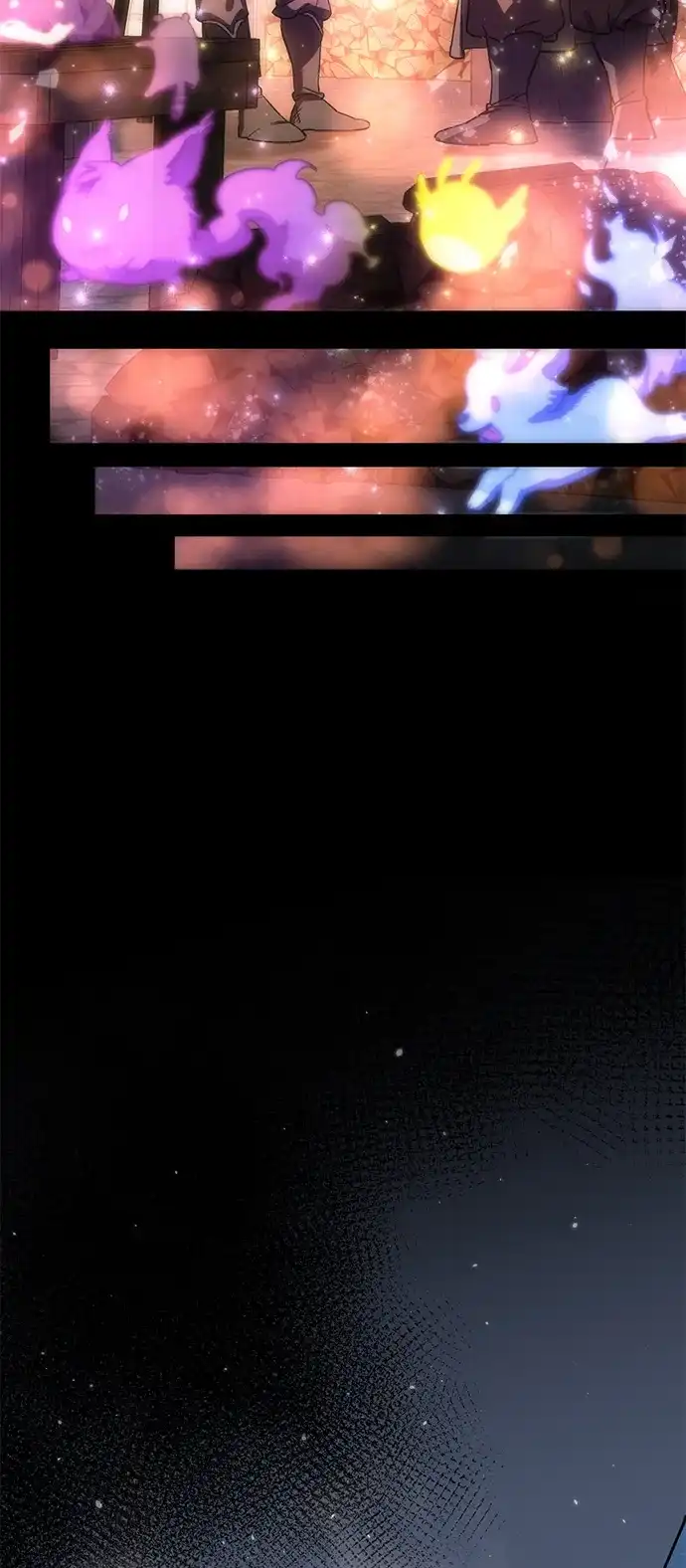 星剑大师 第121话 第84页